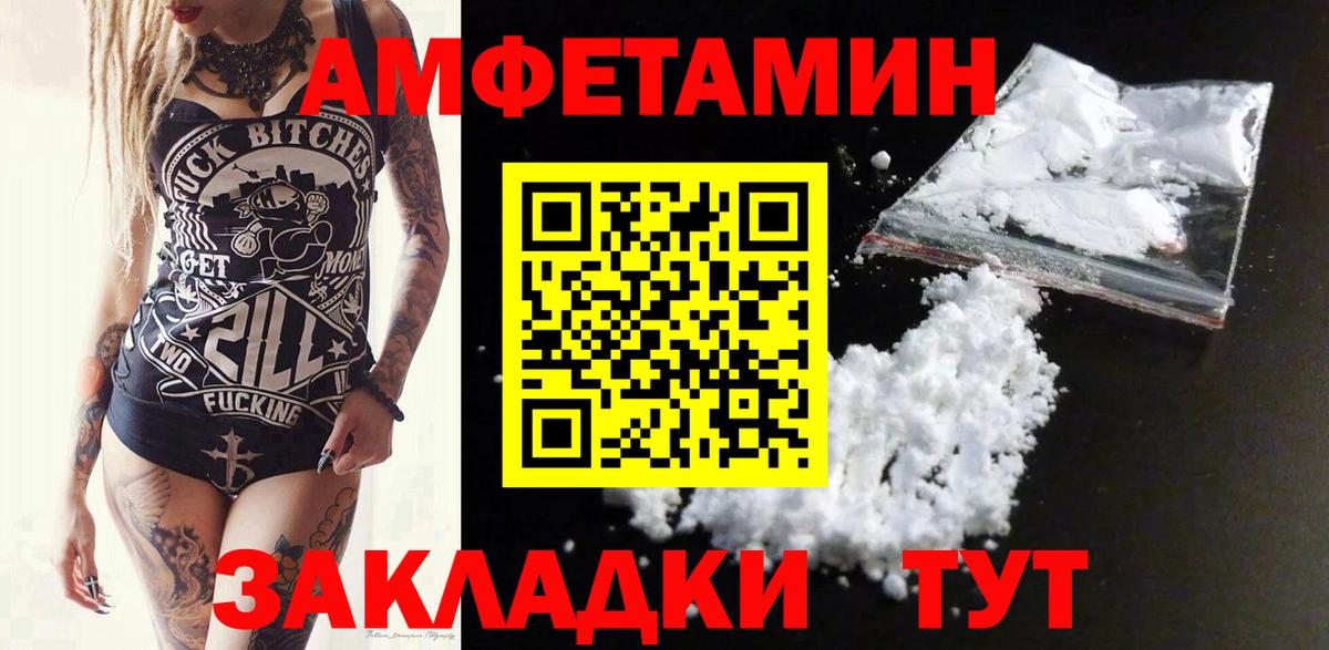 mega онион  Вход с VPN  Удомля  Amphetamine Premium 
