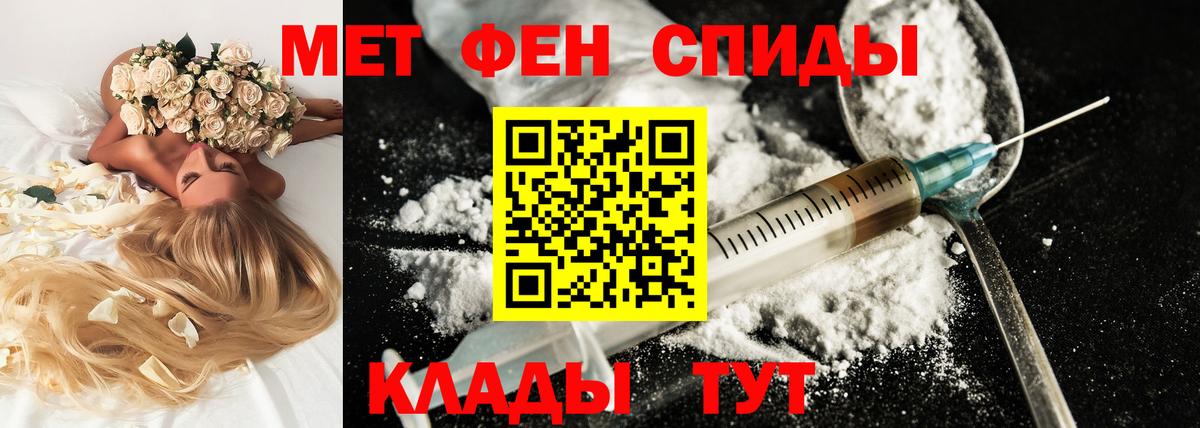 АМФ VHQ Удомля