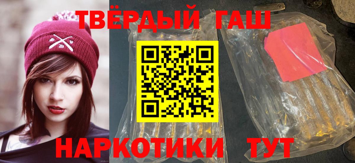 Удомля  Гашиш  Вход с VPN  Гашиш гашик  ГАШИШ ice o lator 