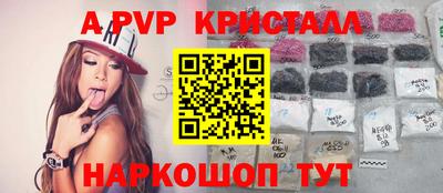 крисы Краснокаменск