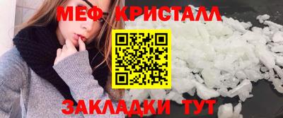 трава Краснознаменск