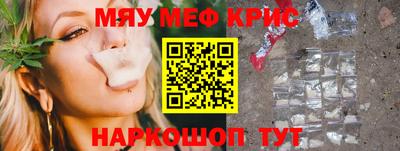трава Краснознаменск
