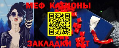 трава Краснознаменск