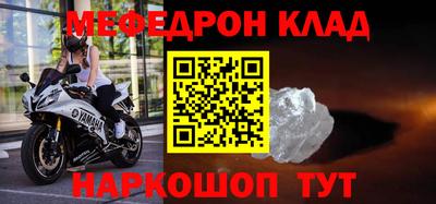 крисы Краснокаменск