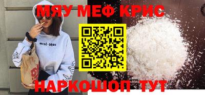 mdma Краснодар