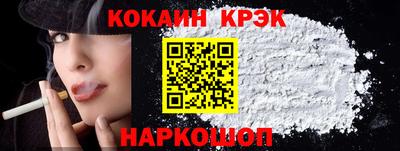 крисы Краснокаменск