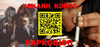 трава Краснознаменск