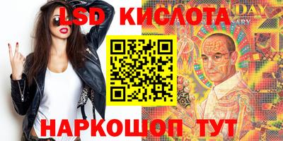 крисы Краснокаменск