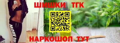 трава Краснознаменск