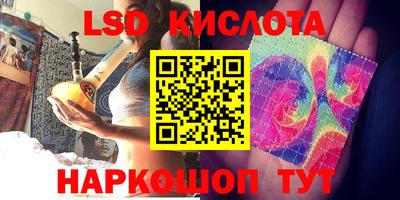 крисы Краснокаменск