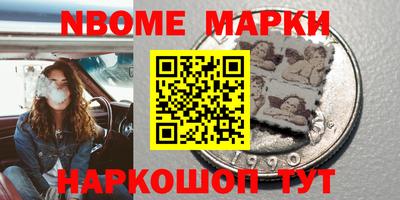 трава Краснознаменск