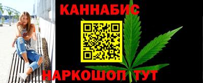 трава Краснознаменск