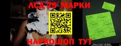 крисы Краснокаменск