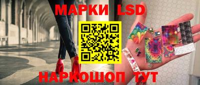 трава Краснознаменск