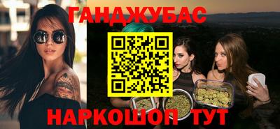 крисы Краснокаменск
