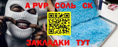 трава Краснознаменск