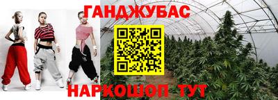 крисы Краснокаменск