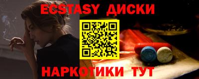 крисы Краснокаменск