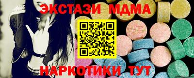 трава Краснознаменск