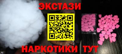 трава Краснознаменск