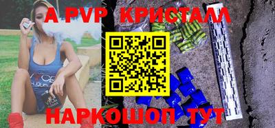 крисы Краснокаменск