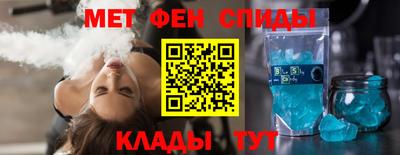 крисы Краснокаменск