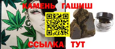 трава Краснознаменск