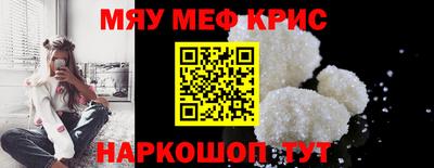 mdma Краснодар