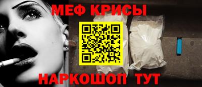 mdma Краснодар