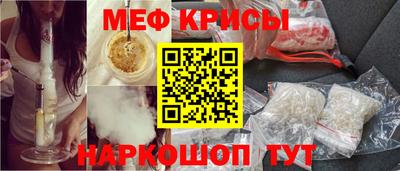 mdma Краснодар