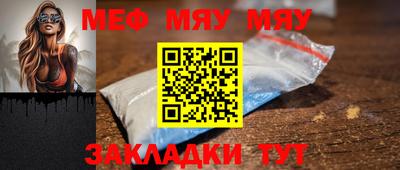 крисы Краснокаменск