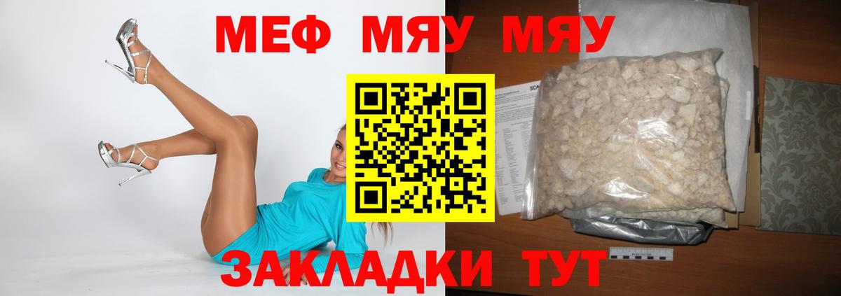 Удомля  Меф  МЕФ  Меф 4 MMC  Вход с VPN 