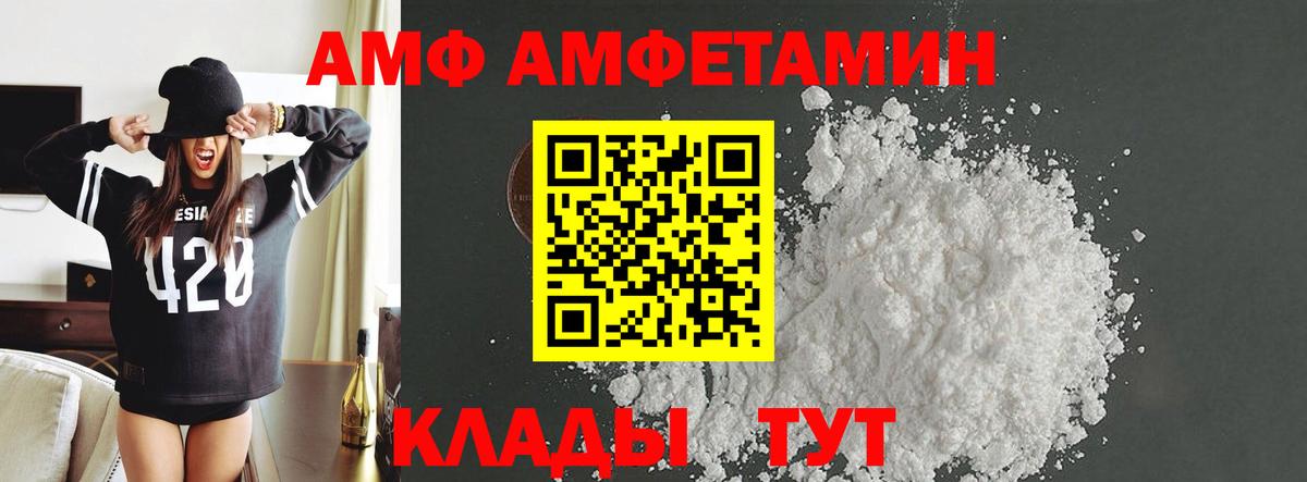 Метамфетамин винт Удомля