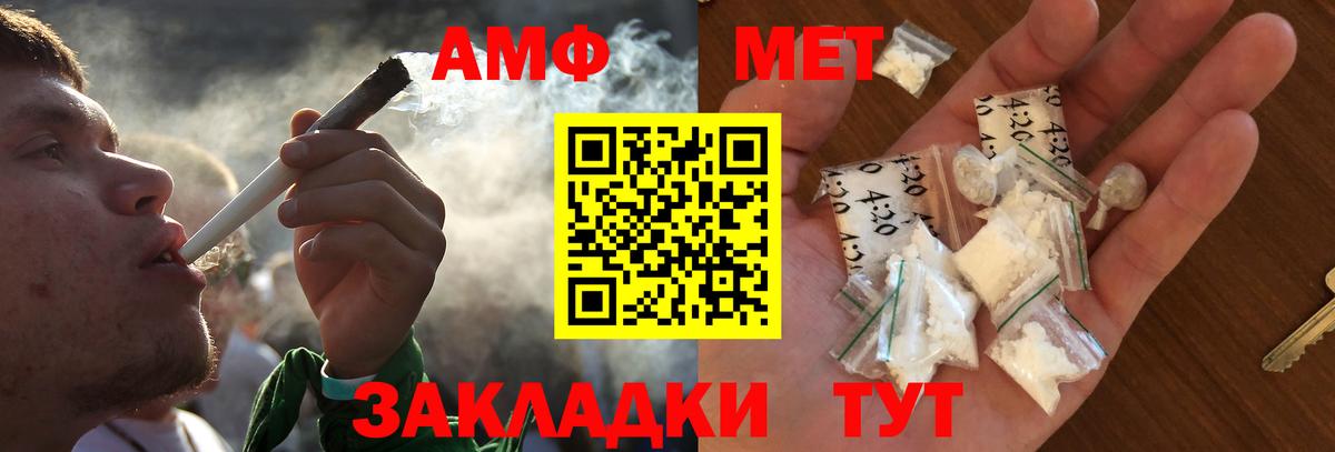 Первитин Methamphetamine  Первитин Methamphetamine  Вход с VPN  Удомля 