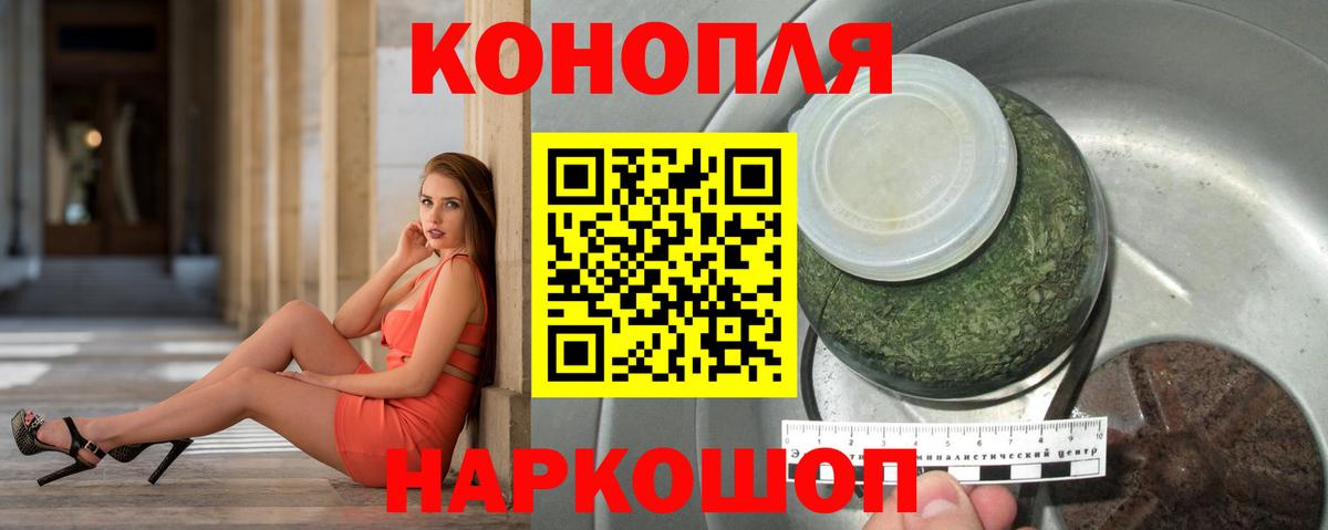 Удомля  Марихуана тримм  Вход с VPN  Шишки марихуана семена  Бошки Шишки семена 